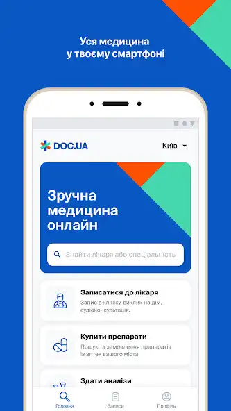 Play Make an appointment with a doctor online on Doc.ua  and enjoy Make an appointment with a doctor online on Doc.ua with UptoPlay
