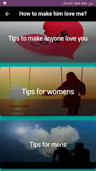 Play make him or her fall in love  and enjoy make him or her fall in love with UptoPlay