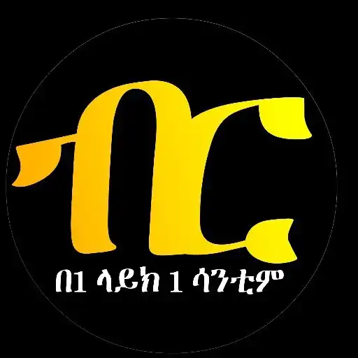 Play Make Money Online Ethiopia App APK Play Make Money Online Ethiopia App APK