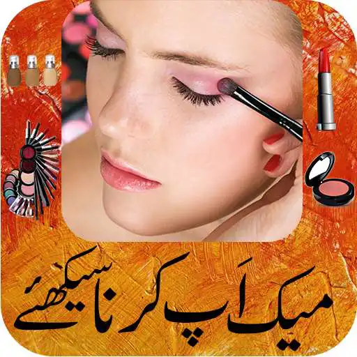 Free play online Makeup Karna Sikhiye APK