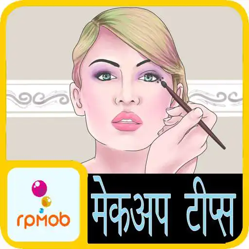 Run free android online Makeup Tips in Hindi & English APK