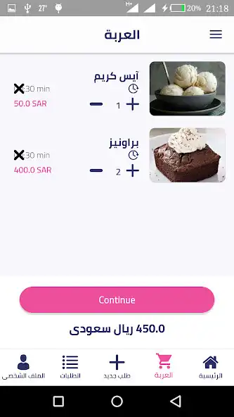 Play Makfy for delivery and productive families as an online game Makfy for delivery and productive families with UptoPlay