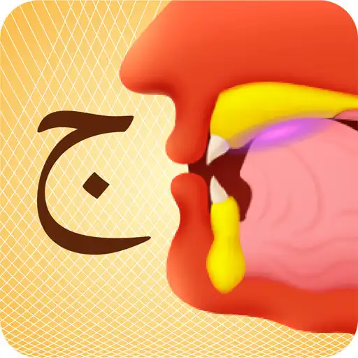 Run free android online Makhorijul Huruf Hijaiyah APK Run free android online Makhorijul Huruf Hijaiyah APK