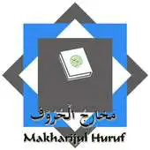 Free play online Makhorijul Letter With Audio APK Free play online Makhorijul Letter With Audio APK
