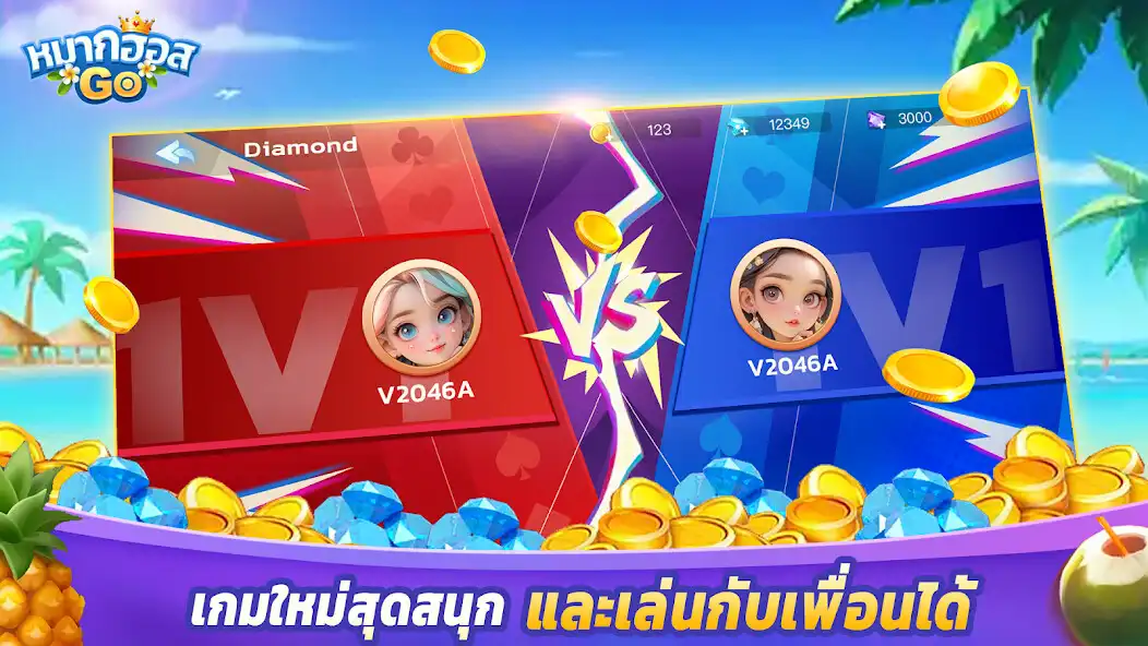 Play Makhos Go -  Thai Checkers as an online game Makhos Go -  Thai Checkers with UptoPlay