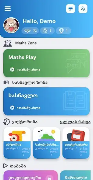 Play MakhQuiz - Test your knowledge as an online game MakhQuiz - Test your knowledge with UptoPlay