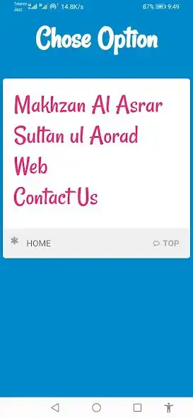 Play Makhzan Al Asrar Sultan ul Aorad  and enjoy Makhzan Al Asrar Sultan ul Aorad with UptoPlay