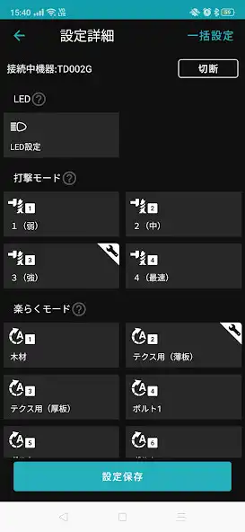 Play Makita Tool Management as an online game Makita Tool Management with UptoPlay