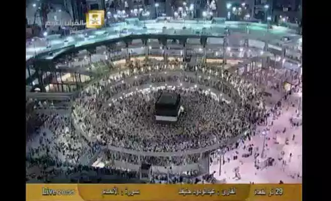 Play Makkah Madinah Play Makkah Madinah