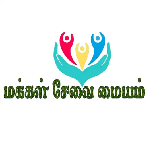 Play Makkal Sevai Maiyam APK