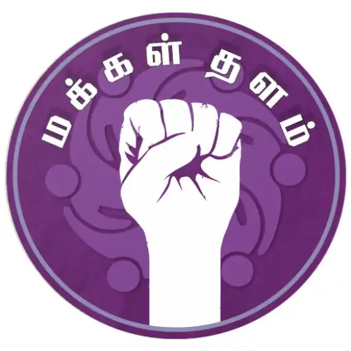 Play Makkal Thalam APK