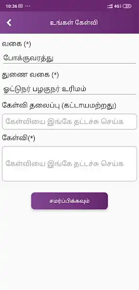 Play Makkal Thalam and enjoy Makkal Thalam with UptoPlay Play Makkal Thalam and enjoy Makkal Thalam with UptoPlay