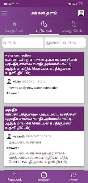 Play Makkal Thalam as an online game online Makkal Thalam with UptoPlay Play Makkal Thalam as an online game Makkal Thalam with UptoPlay