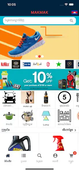 Play MakMak as an online game MakMak with UptoPlay