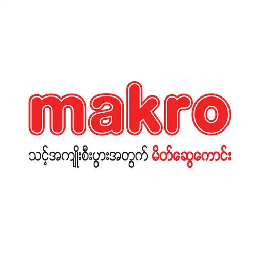 Play Makro Myanmar APK