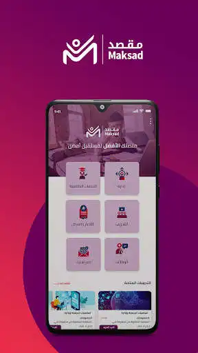 Play Maksed Platform  and enjoy Maksed Platform with UptoPlay
