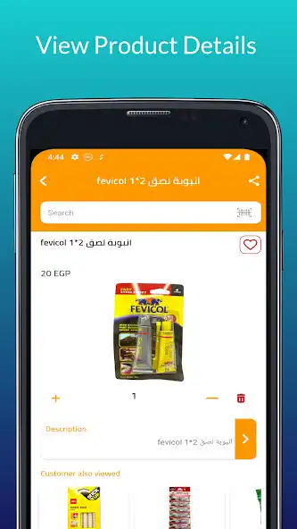 Play Maktbat Hamdy as an online game Maktbat Hamdy with UptoPlay
