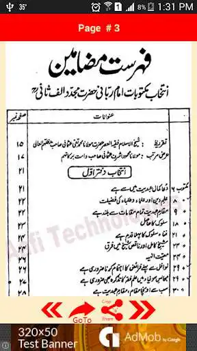 Play Maktubat (Letters) Mujaddid Alf Sani R.A Urdu App as an online game Maktubat (Letters) Mujaddid Alf Sani R.A Urdu App with UptoPlay