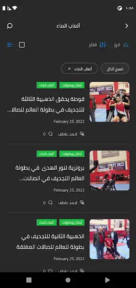 Play mal3abcom as an online game mal3abcom with UptoPlay