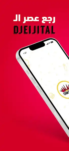 Play Malak Al Tawouk  and enjoy Malak Al Tawouk with UptoPlay
