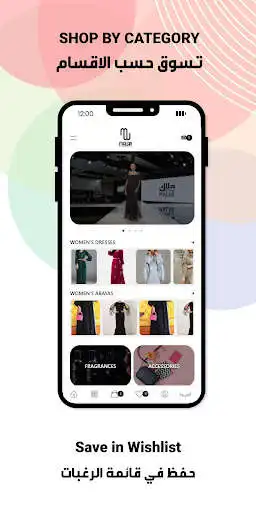 Play Malak Style  and enjoy Malak Style with UptoPlay