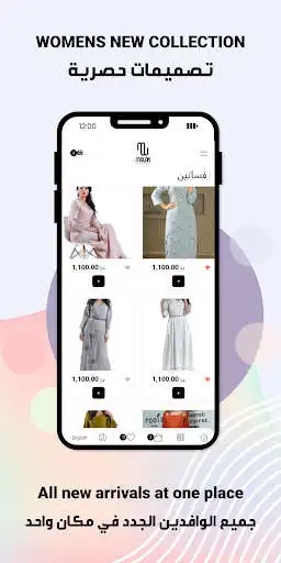 Play Malak Style as an online game Malak Style with UptoPlay