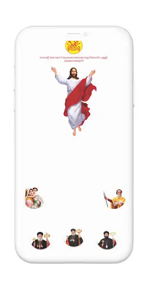 Play Malankarakunnu St. Thomas JSO Church  and enjoy Malankarakunnu St. Thomas JSO Church with UptoPlay