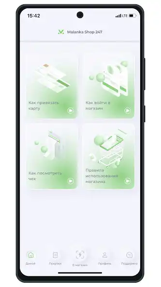 Play Malanka Shop 247 as an online game Malanka Shop 247 with UptoPlay