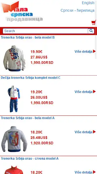 Play Mala Srpska Prodavnica as an online game Mala Srpska Prodavnica with UptoPlay