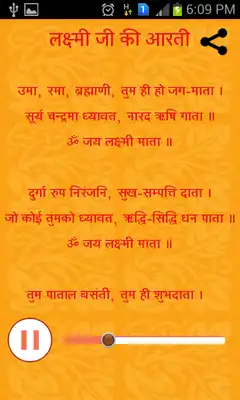 Play Ma Laxmi Aarti And Mantras