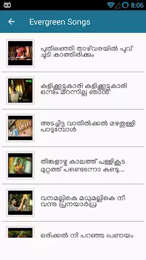 Play Malayalam Album Songs  and enjoy Malayalam Album Songs with UptoPlay