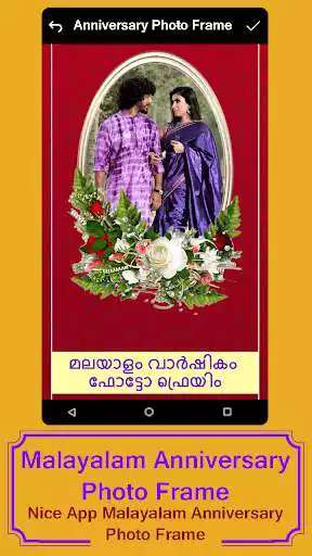 Play Malayalam Anniversary Photo Frame  and enjoy Malayalam Anniversary Photo Frame with UptoPlay