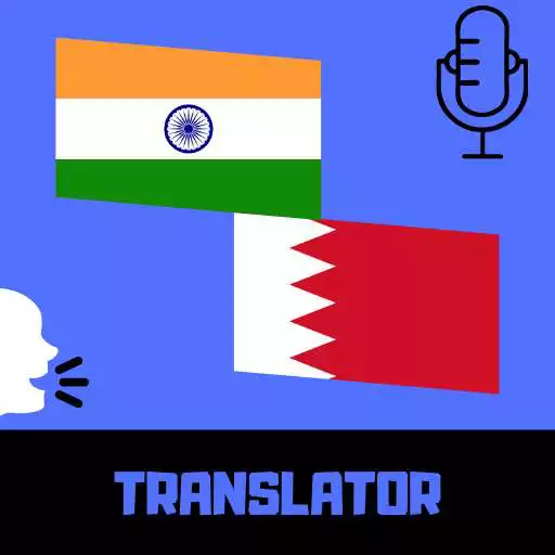 Free play online Malayalam Arabic Translator APK Free play online Malayalam Arabic Translator APK