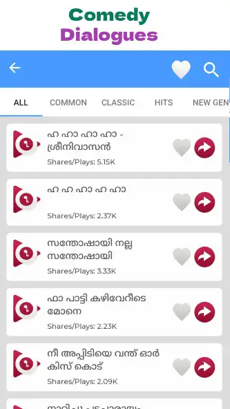 Play Malayalam Audio Dialogues  and enjoy Malayalam Audio Dialogues with UptoPlay