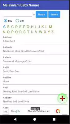 Play Malayalam Baby Names