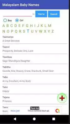 Play Malayalam Baby Names