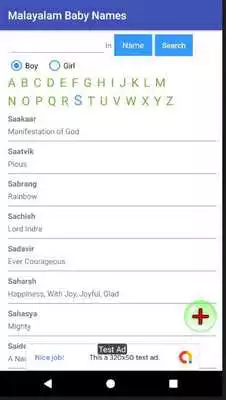 Play Malayalam Baby Names