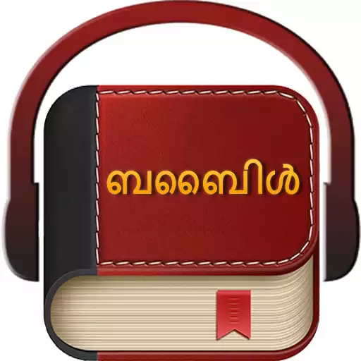 Play Malayalam Bible APK Play Malayalam Bible APK