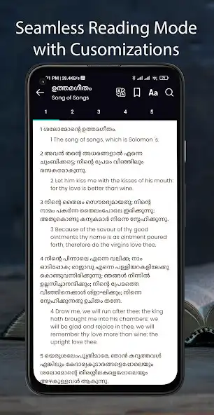 Play Malayalam Bible :Offline Bible  and enjoy Malayalam Bible :Offline Bible with UptoPlay
