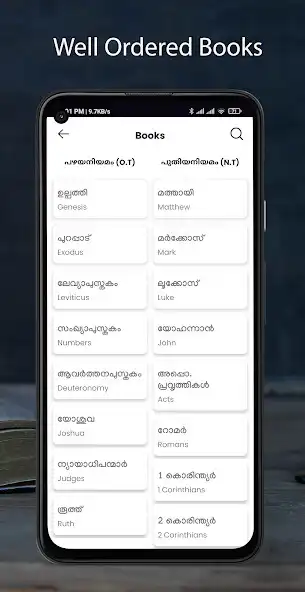 Play Malayalam Bible :Offline Bible as an online game Malayalam Bible :Offline Bible with UptoPlay