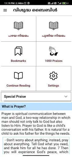 Play Malayalam Bible Offline and enjoy Malayalam Bible Offline with UptoPlay Play Malayalam Bible Offline and enjoy Malayalam Bible Offline with UptoPlay