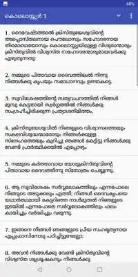Play Malayalam Bible