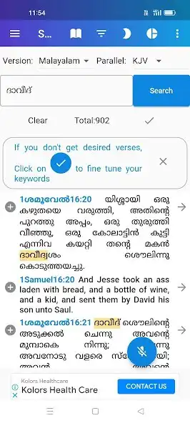 Play Malayalam Bible Search (Voice) as an online game Malayalam Bible Search (Voice) with UptoPlay