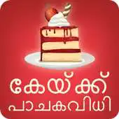 Free play online Malayalam Cake Recipes APK