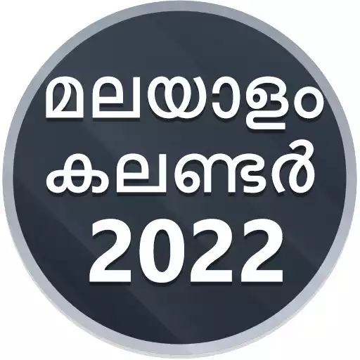 Play Malayalam Calendar 2022 APK Play Malayalam Calendar 2022 APK