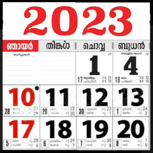 Play Malayalam Calendar  2023 APK