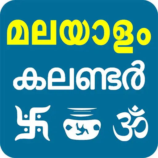 Play Malayalam Calendar 2023 Local APK Play Malayalam Calendar 2023 Local APK