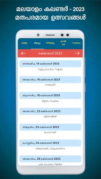 Play Malayalam Calendar 2023 Local as an online game Malayalam Calendar 2023 Local with UptoPlay