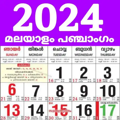 Play Malayalam Calendar 2024 APK