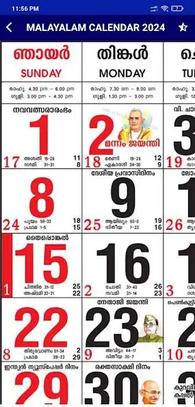 Play Malayalam Calendar 2024  and enjoy Malayalam Calendar 2024 with UptoPlay